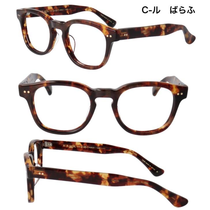 匠角矢甚治郎作 其参拾五 日本製 鯖江 メガネ めがね 眼鏡 眼鏡