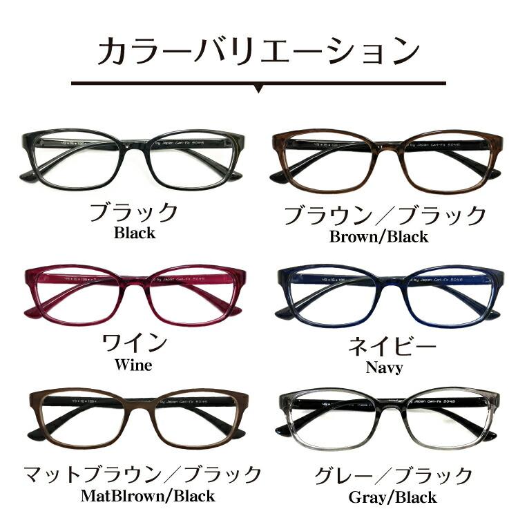 度付き メガネ ウエリントン 軽量 フレーム 形状記憶 近視 遠視 乱視