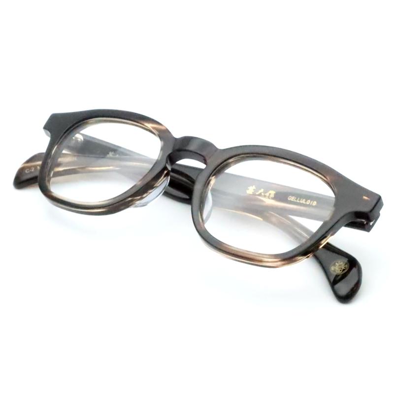 越前國 甚六作メガネセット JN-083 2 ブラウンササ セルロイド 太め