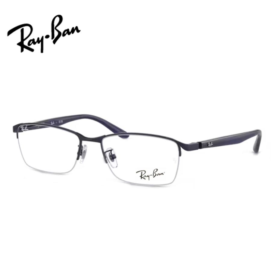 Ray-Ban（レイバン） レイバンメガネセット RX6501D 3076 マットブルー