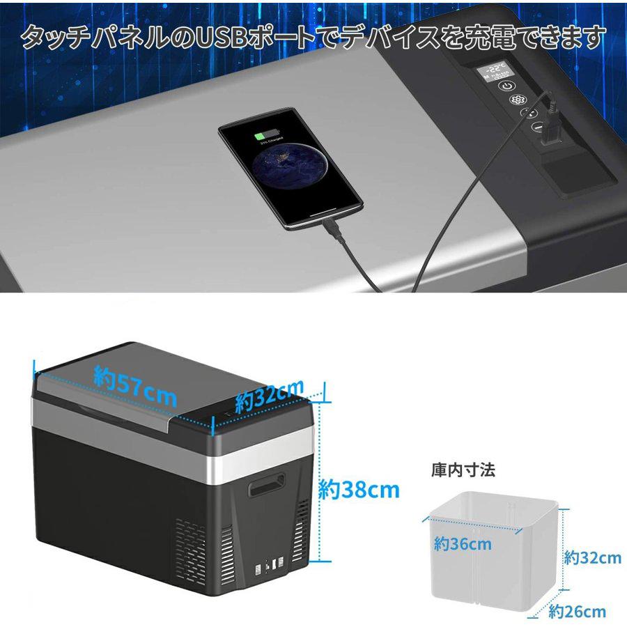 車載冷蔵庫 30L -22℃〜10℃ 45W ポータブル冷蔵庫 急速冷凍 2WAY電源