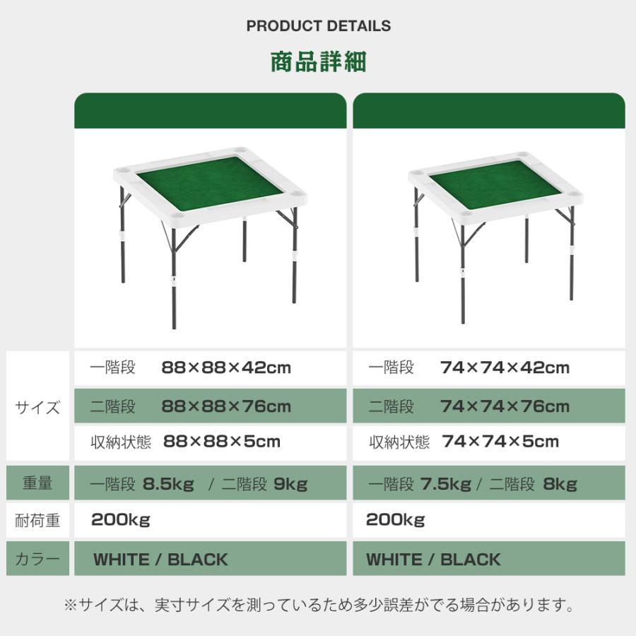麻雀卓 折りたたみ式 手打ち 麻雀 テーブル 麻雀ゲーム 折り畳み 高さ