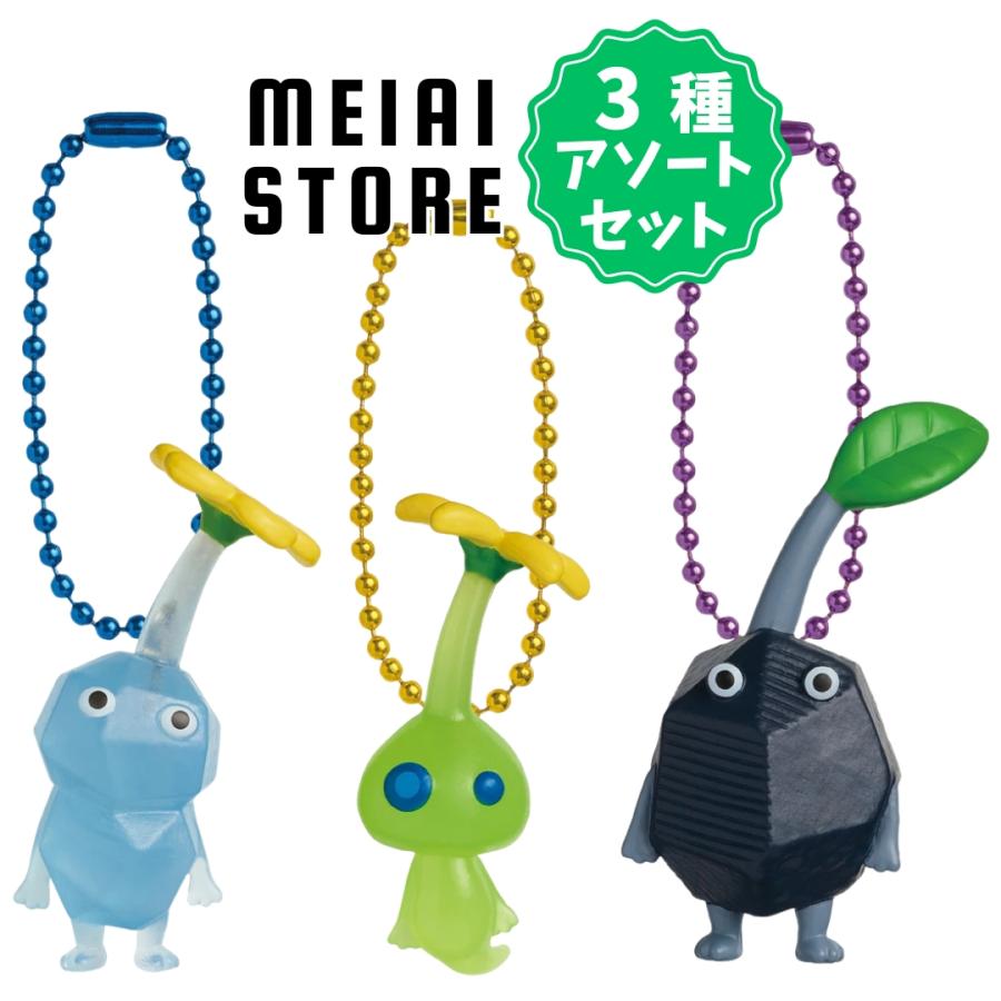 3種アソートセット〕バンダイ ピクミン マスコット&フルーツグミ2