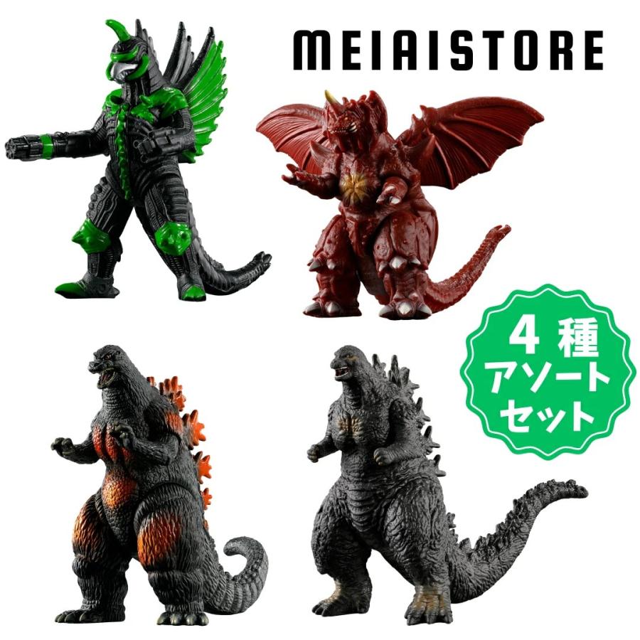 バーニングゴジラ＆ゴジラジュニア＆メカゴジラ（バンダイ）タグ付