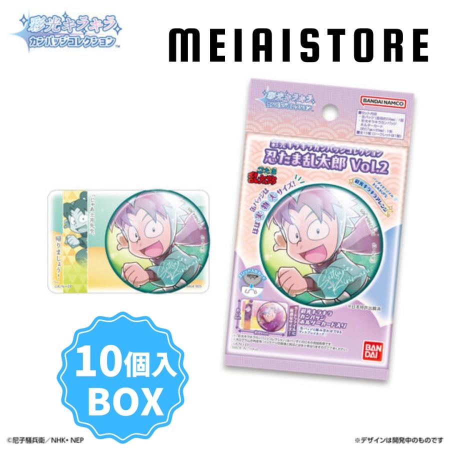 BOX〕ライフスタイルバンダイ 彩光キラキラカンバッジコレクション 忍