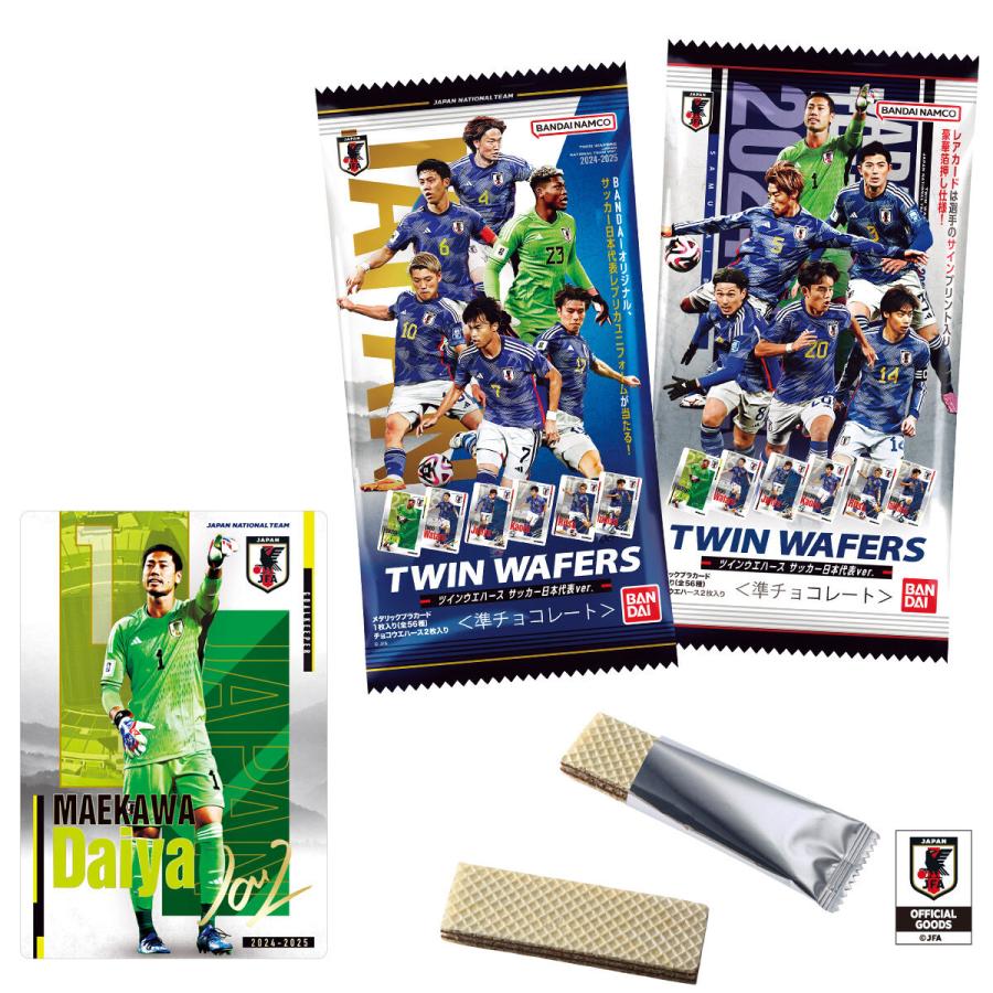 BOX〕バンダイ ツインウエハース サッカー日本代表ver. 20個入