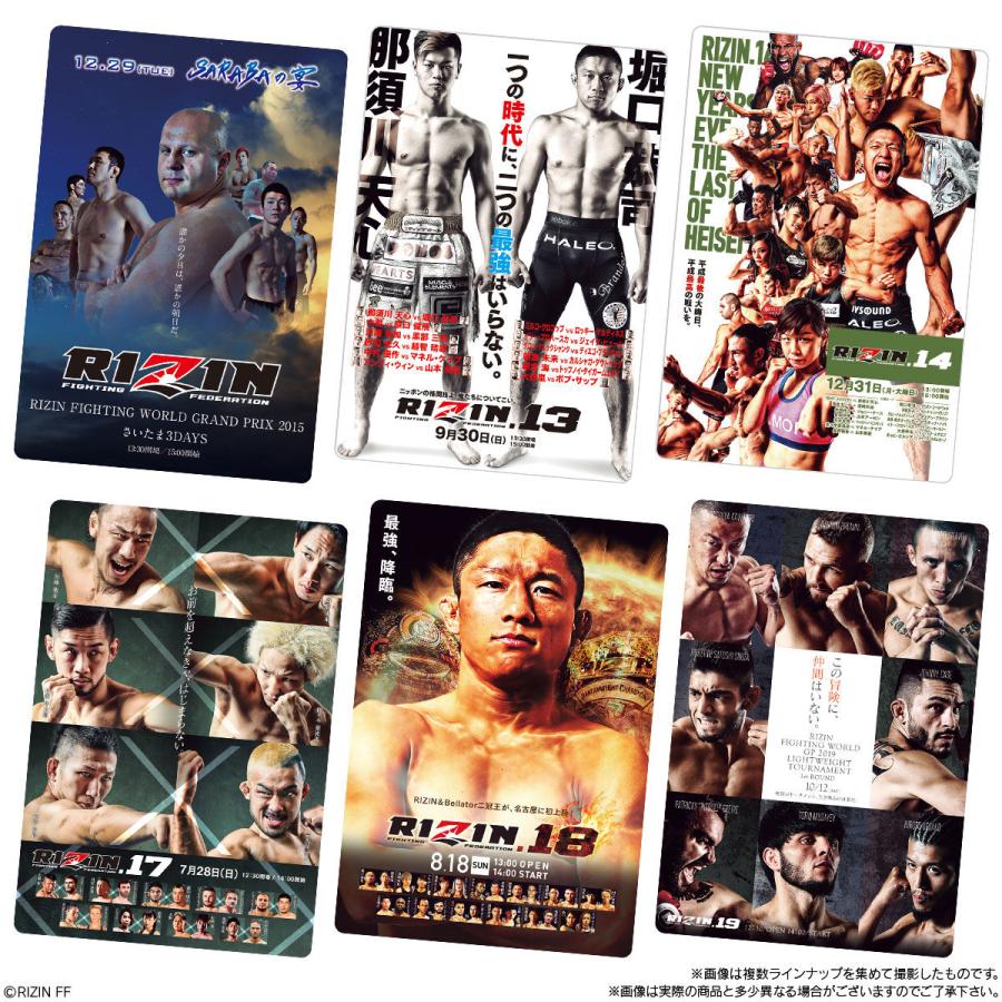 賞味期限2026年02月8日〔3BOXセット〕バンダイ RIZIN ポテトスティック