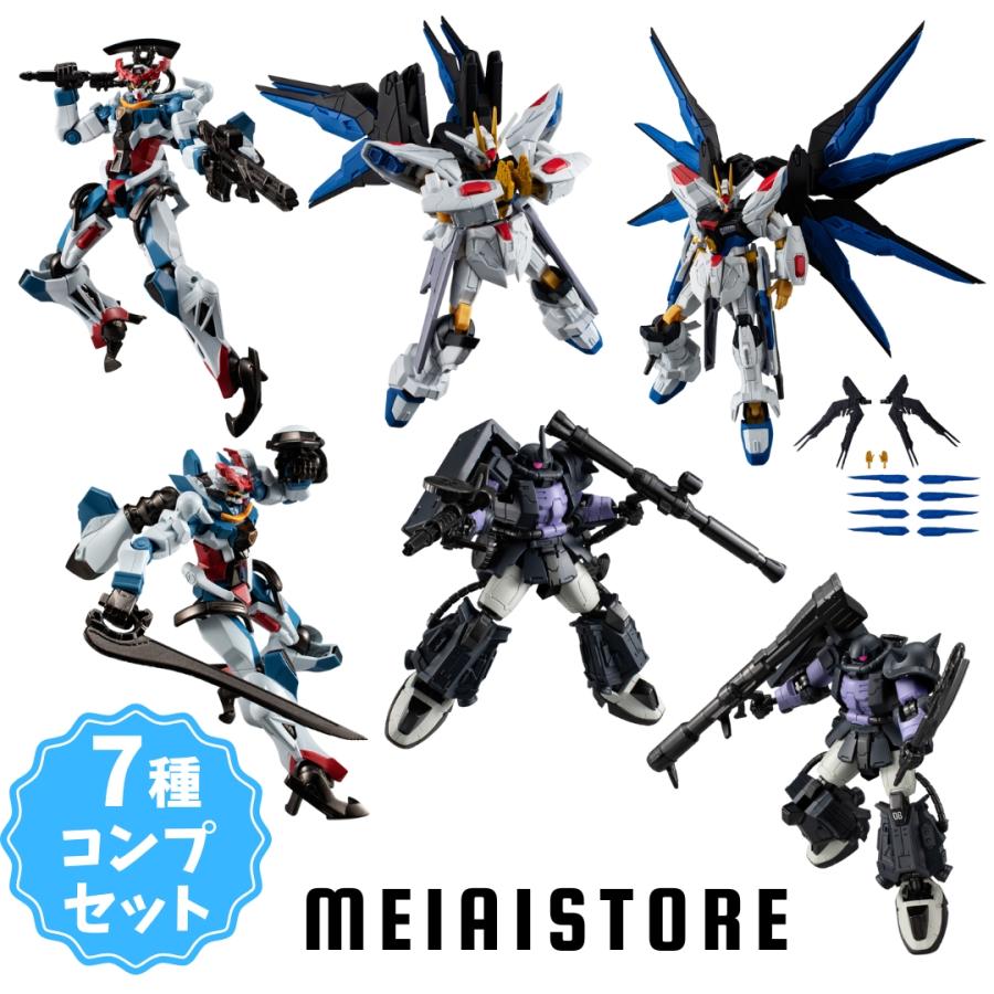 全7種セット〕バンダイ 機動戦士ガンダム GフレームFA 08 7種7個