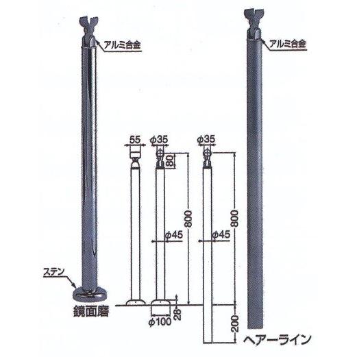 屋外用手すり支柱ACE-705B(ステンレス)L800mmグリップ角度調整タイプ
