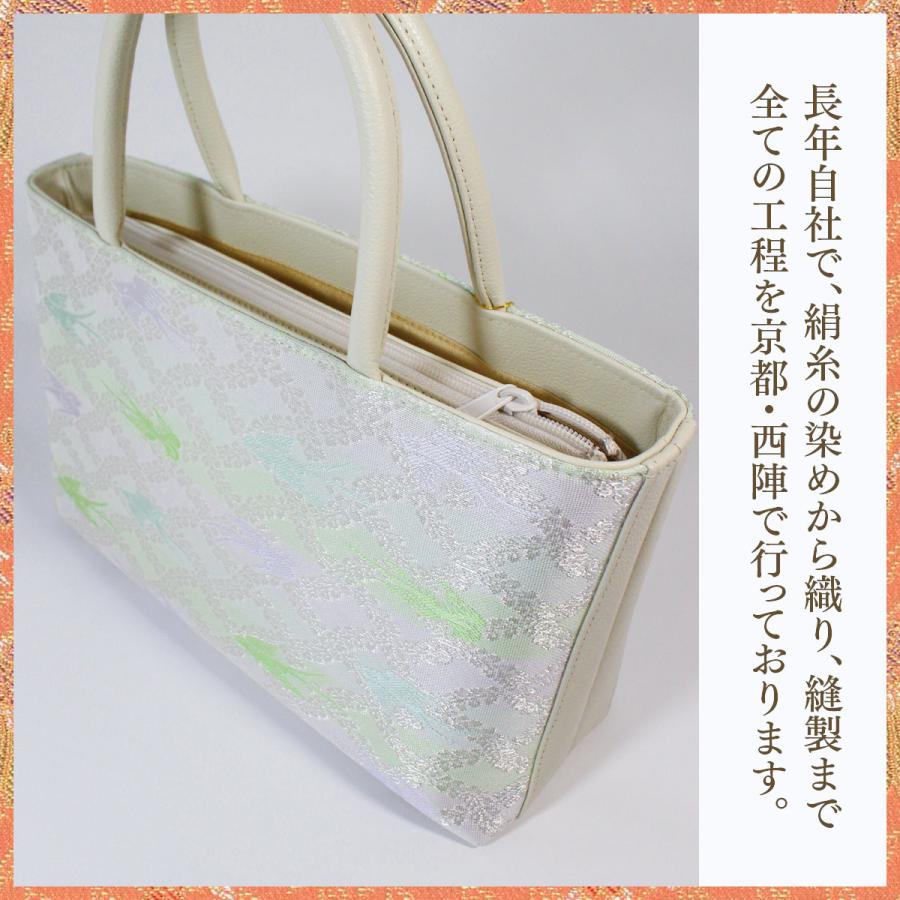 ハンドバッグ（大）夏物 京都・西陣織 正絹おしゃれバッグ 藤襷燕文様