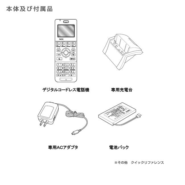 NEC NEC TELEPHONE SET IP8D-8PS-3 マルチラインデジタルコードレス