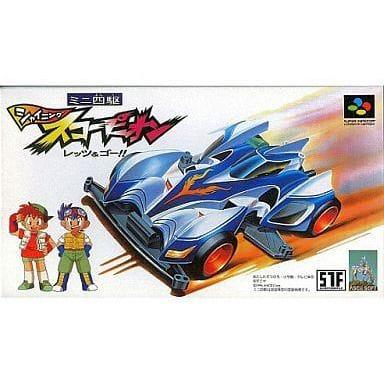 ミニ四駆シャイニングスコーピオン/スーパーファミコン(SFC)/ソフト