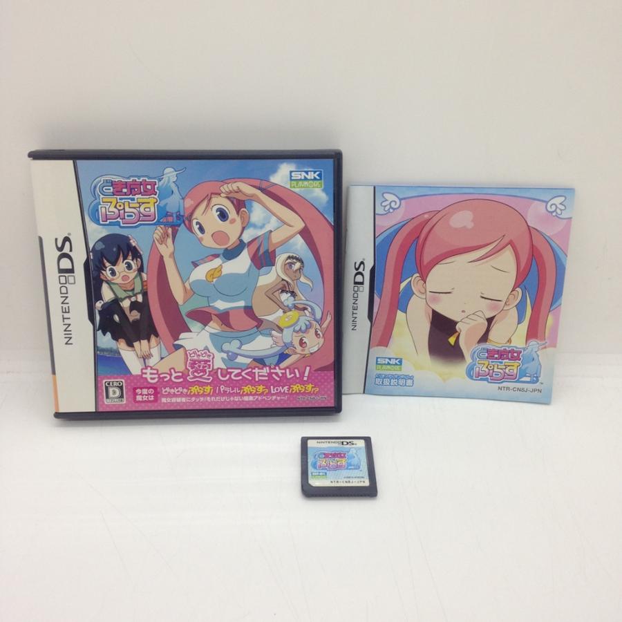 どき魔女ぷらす/ニンテンドーDS(NDS)/箱・説明書あり : MEIKOYA - 通販