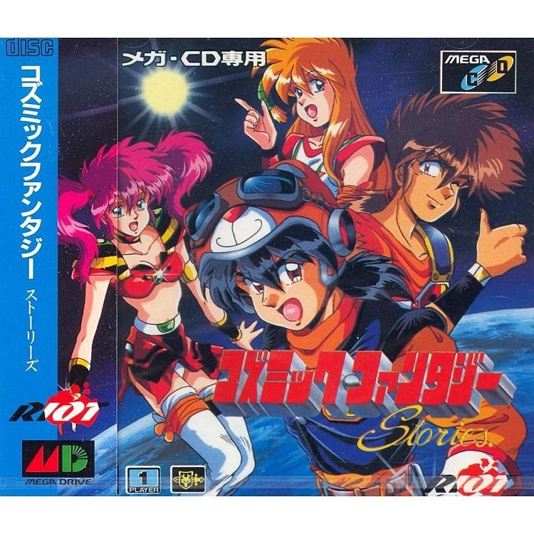 コズミックファンタジーストーリーズ/メガCD(MCD)/中古/箱・説明書あり