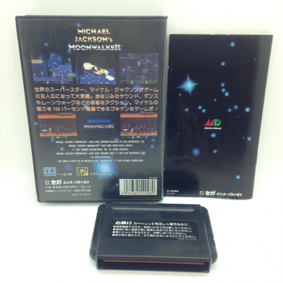 マイケル・ジャクソンズ ムーンウォーカー/メガドライブ(MD)/箱・説明