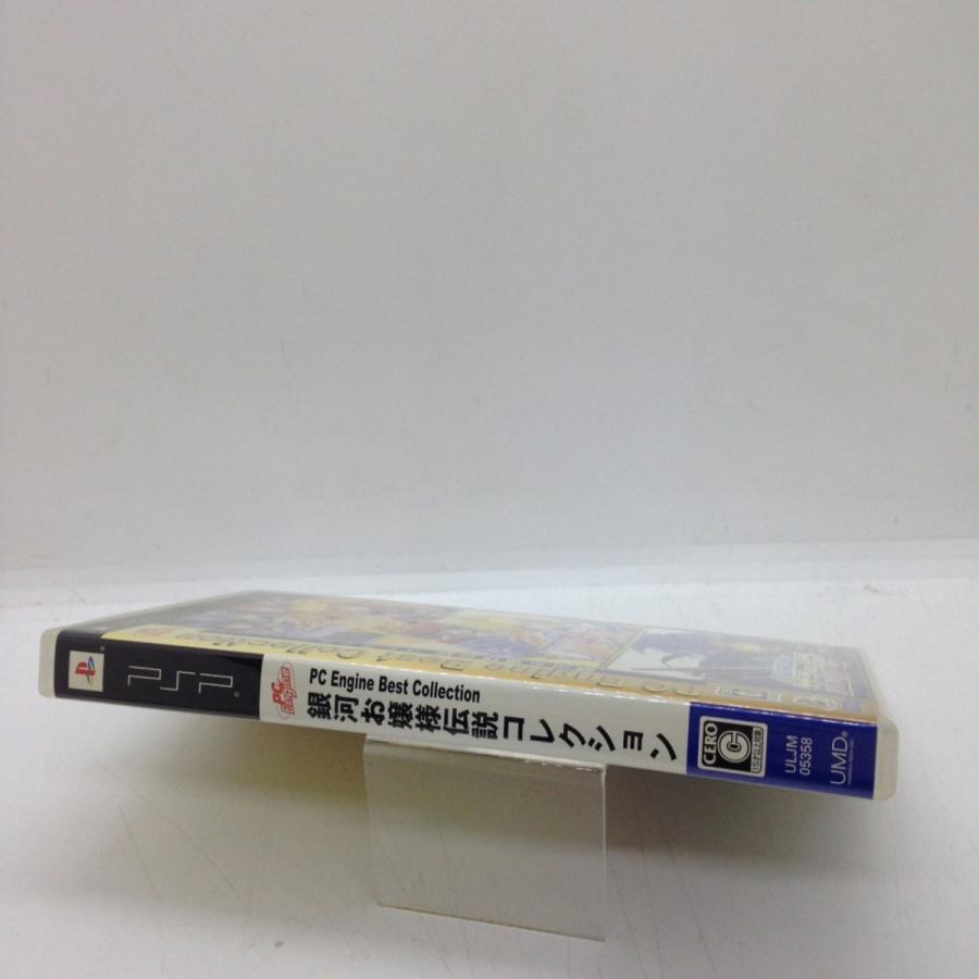 PC Engine Best Collection 銀河お嬢様伝説コレクション/PSP(PSP)/中古