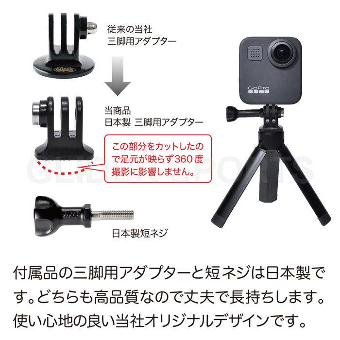 DJI Osmo Pocket / 2 アクセサリー ミニ三脚 セット フレーム ポケット