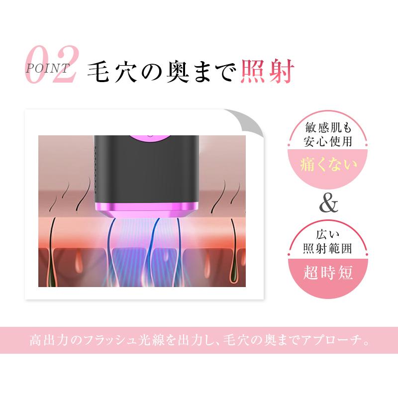 明誠 IPL光脱毛器 フラッシュ 家庭用 無痛脱毛 5段階強度 VIO脱毛
