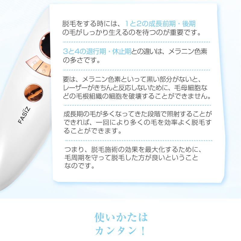 明誠 IPL光脱毛器 顔 髭 ワキ 腕 足 背中 ビキニライン対応 全身脱毛