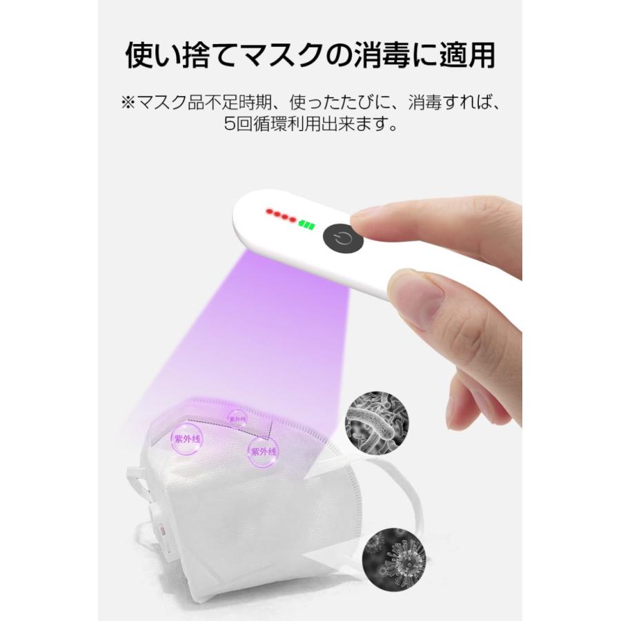 紫外線ランプ ポータブル紫外線除菌ライト 殺菌灯 除菌器 UV-C除菌