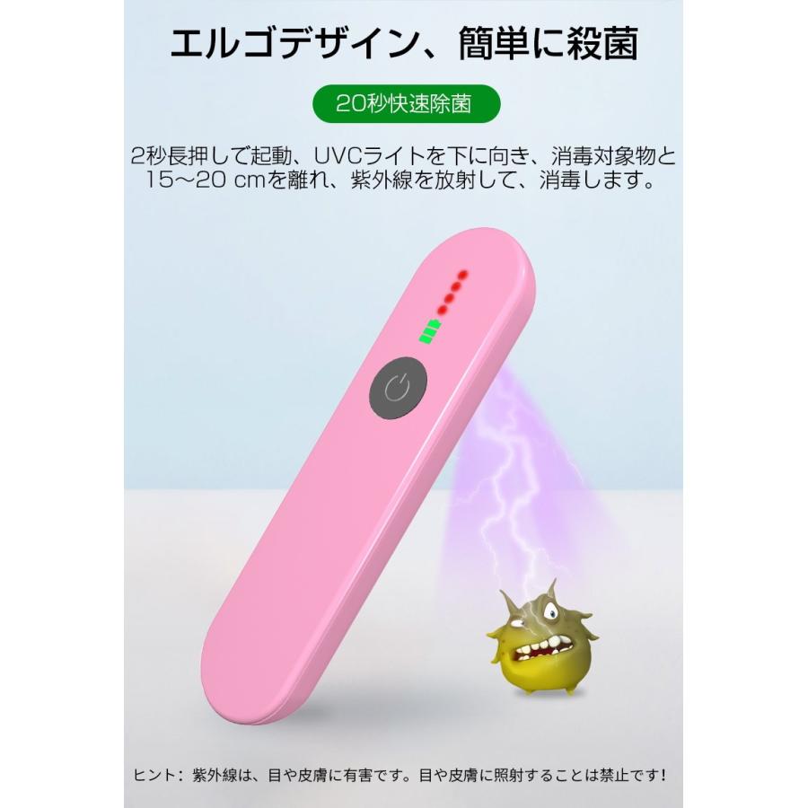 紫外線ランプ ポータブル紫外線除菌ライト 殺菌灯 除菌器 UV-C除菌