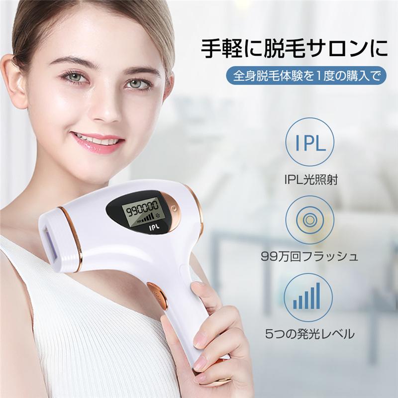 明誠 脱毛器 フラッシュ光脱毛器 LEDスクリーン 自動照射 肌に優しい
