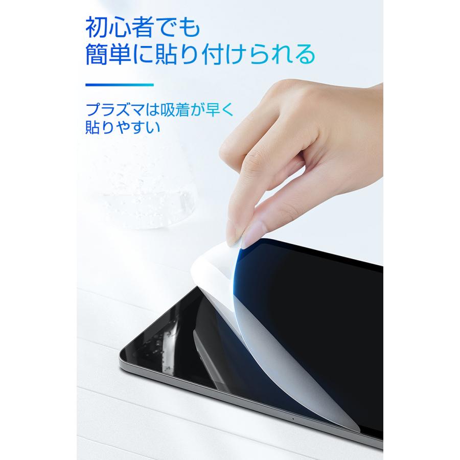 明誠 ペーパーライクフィルム 液晶保護フィルム iPadフィルム 紙のよう