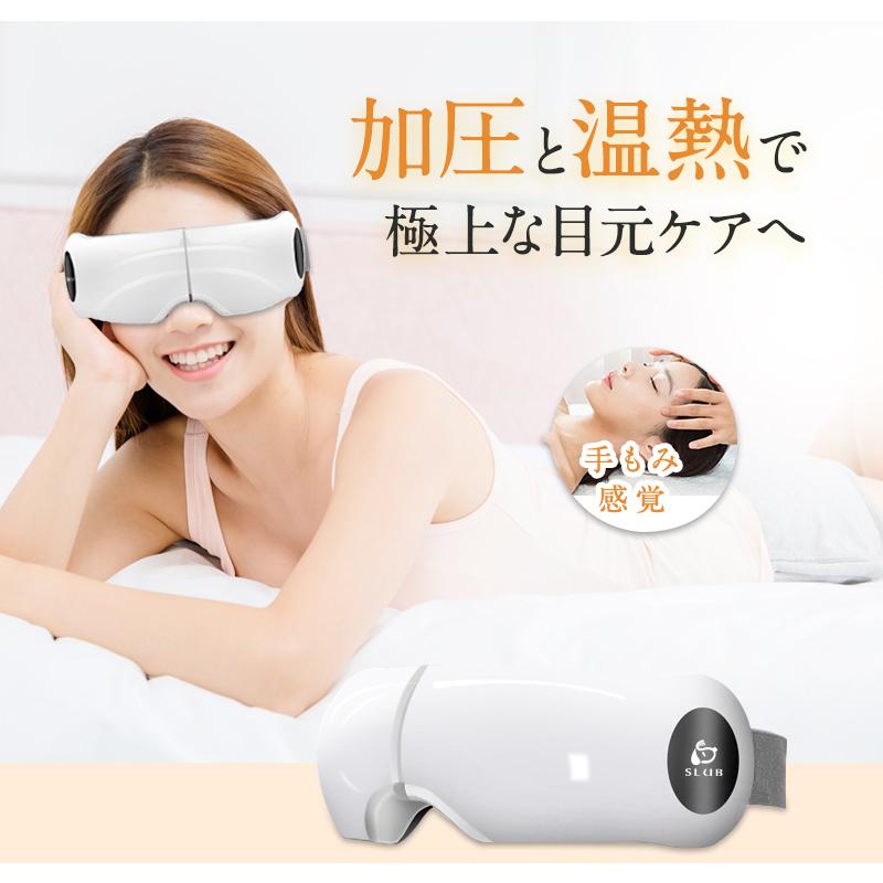 明誠 アイマッサージャー ホットアイマスク アイウォーマー 目元エステ