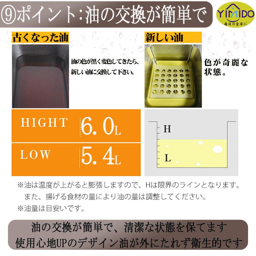 YiMiDO 電気フライヤー 二槽式 大容量 4/6/12L 卓上フライヤー 業務用