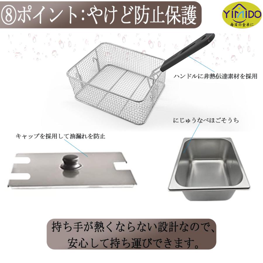 YiMiDO 電気フライヤー 業務用フライヤー 12L 大容量 二槽式 卓上