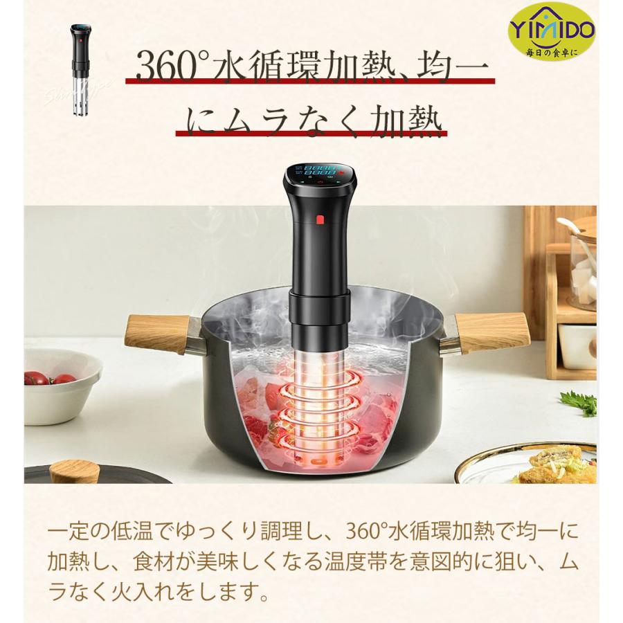 即納】YiMiDO 低温調理器 BON012 Pro 1100Wハイパワー スロークッカー