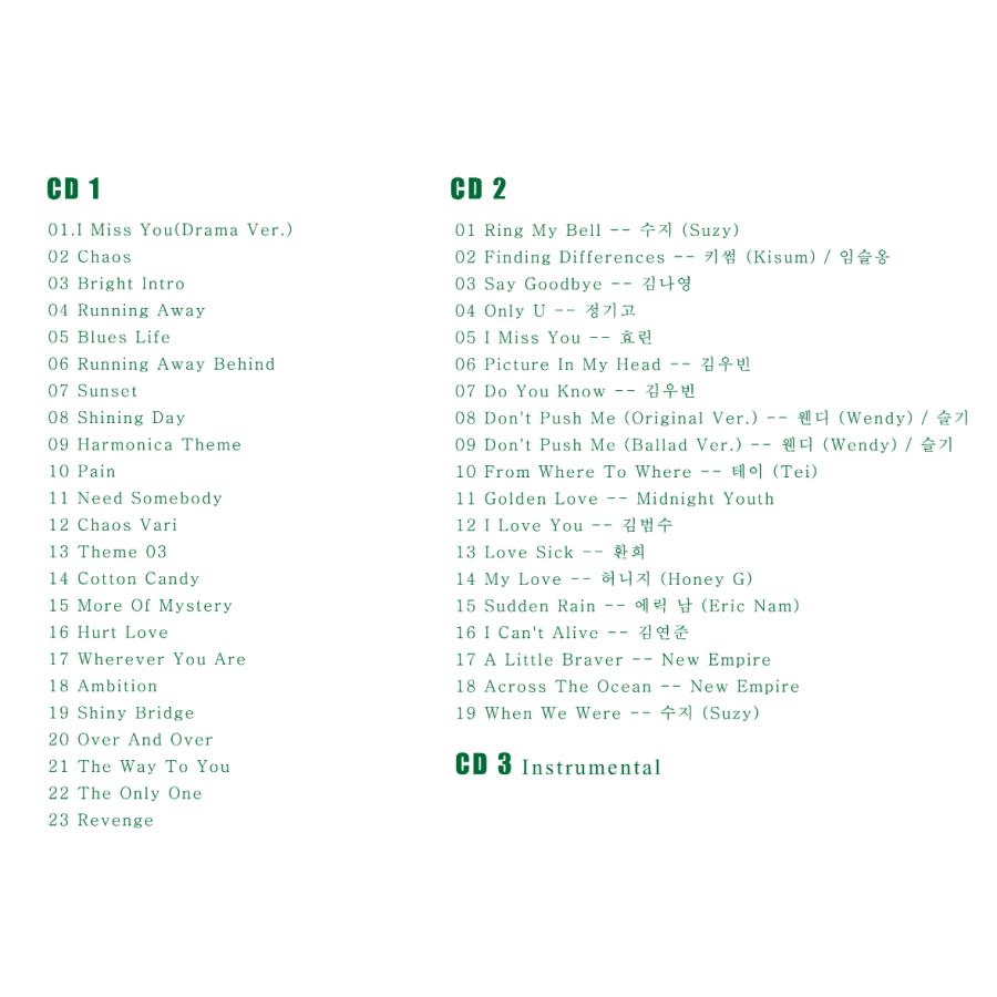 韓国ドラマ「むやみに切なく」OST/CD オリジナル サウンドトラック