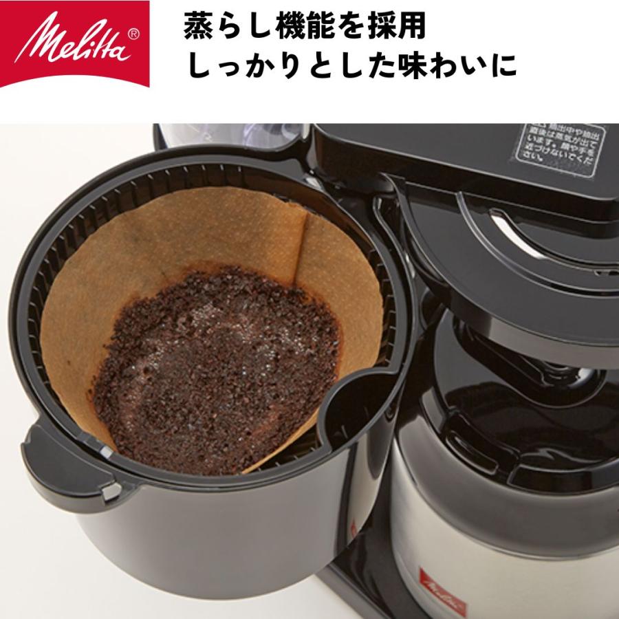Melitta（メリタ） オルフィプラス SKT53 フィルターペーパー式