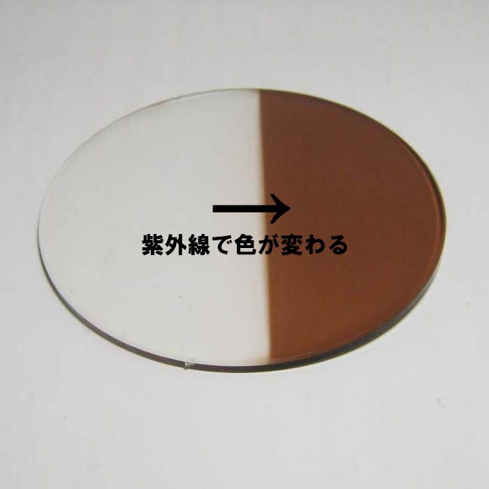 Ray-Ban（レイバン） RayBan RB2132F-SUNBR-55 調光ブラウン 紫外線で