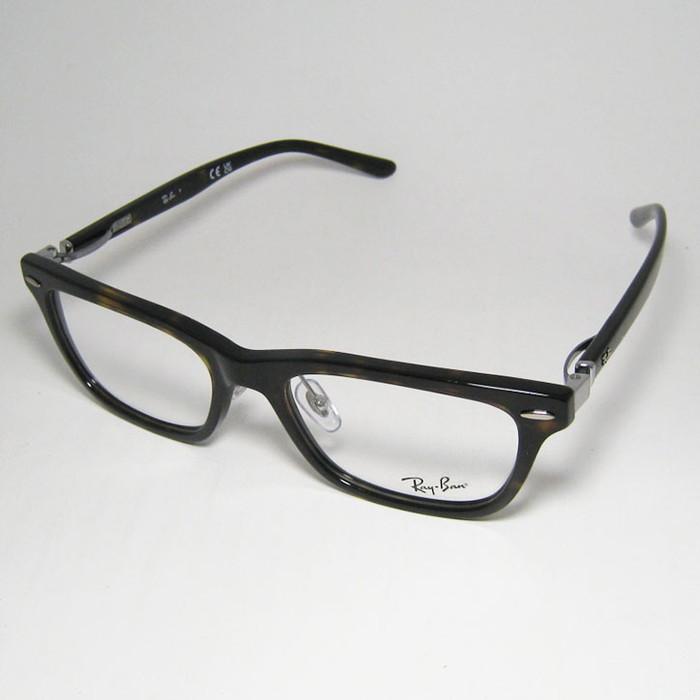 Ray-Ban（レイバン） RayBan 眼鏡 メガネ フレーム サングラス RB5426D
