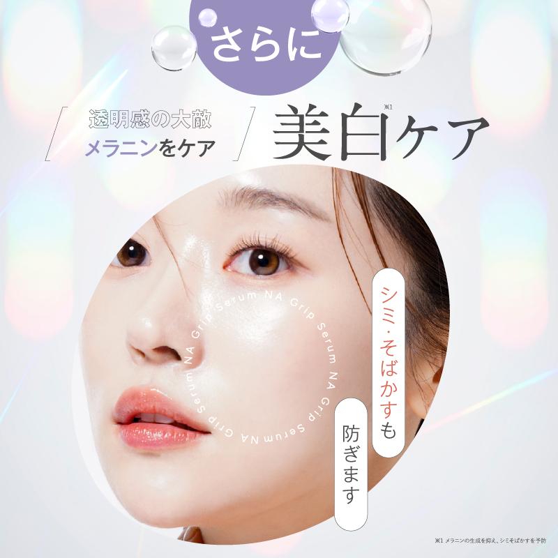 e'ltofia（エルトフィア） 爆買 美容液 クレンジングジェル RTグリップ