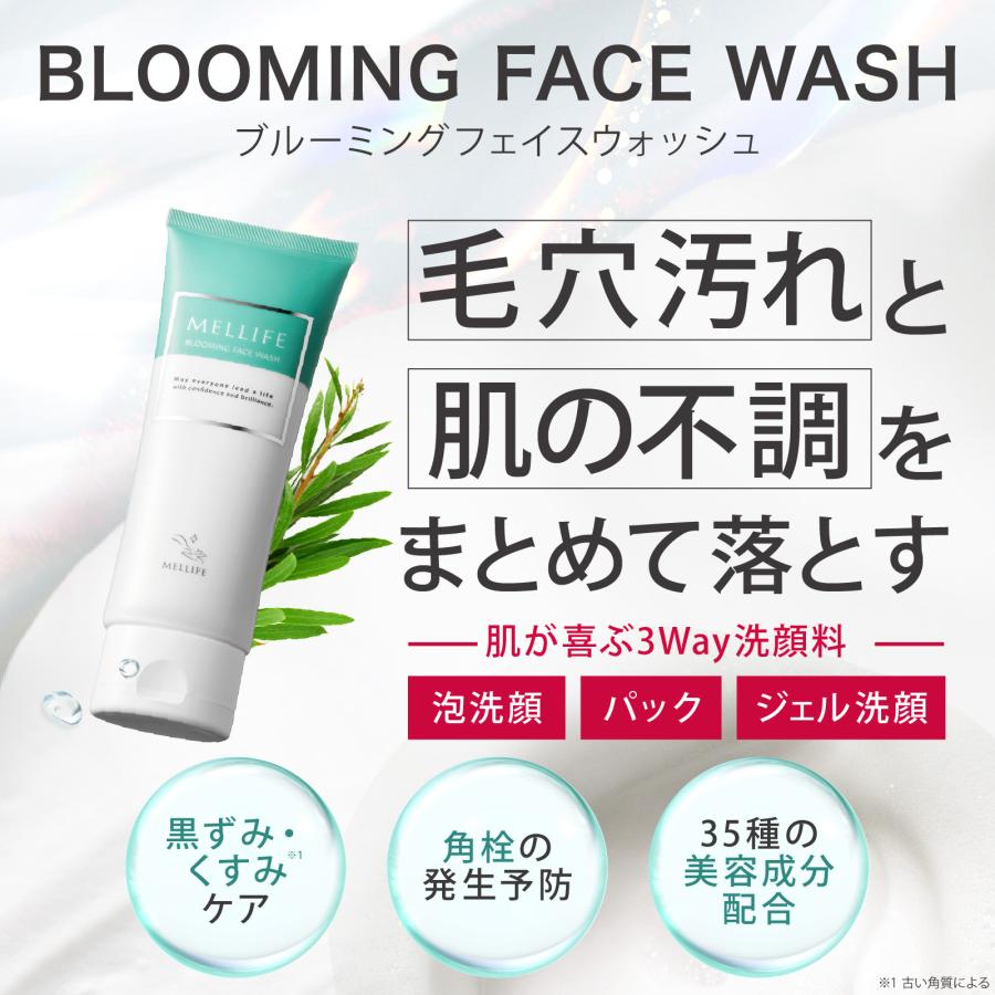 MELLIFE（メリフ） 爆買 洗顔フォーム ブルーミングフェイスウォッシュ