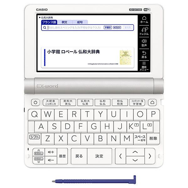 CASIO（カシオ） フランス語収録モデル 電子辞書 EX-word(エクスワード