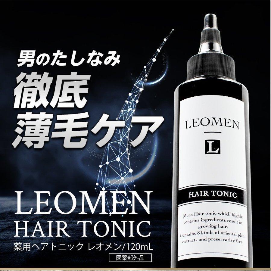 LEOMEN 育毛剤 120ml 育毛 トニック ヘアトニック スカルプ エッセンス