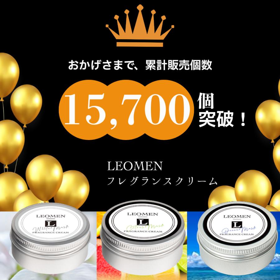 LEOMEN 練り香水 メンズ 香水 シトラスムスク ホワイトムスク 35g