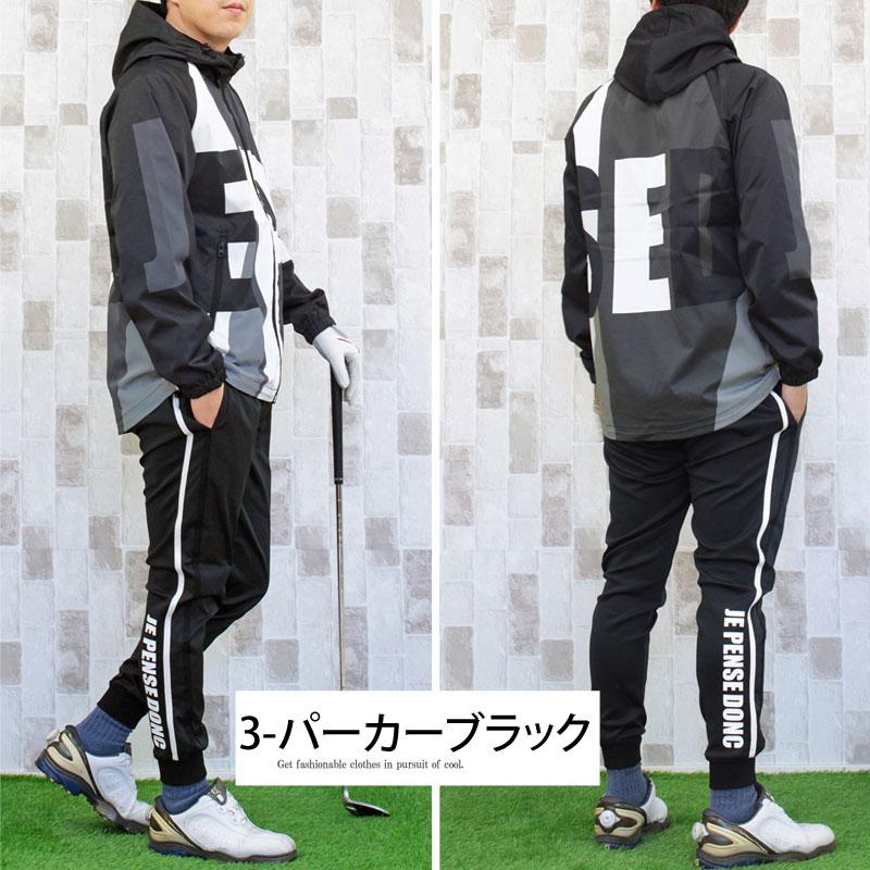 ゴルフ セットアップ 上下セット メンズ ゴルフウェア ナイロン