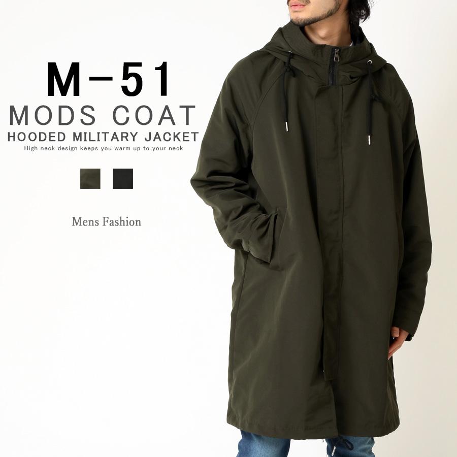 期間限定！今なら25%OFF／ モッズコート メンズ 大きいサイズ M-51
