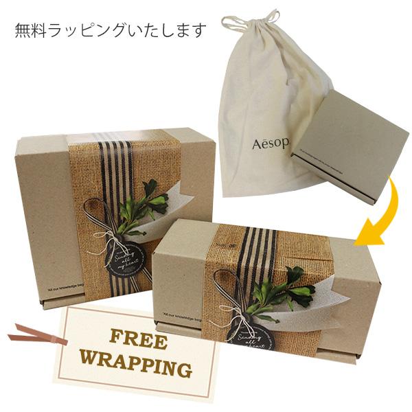 Aesop（イソップ） ボディ用保湿セット ブレスレス＆リンドボディ