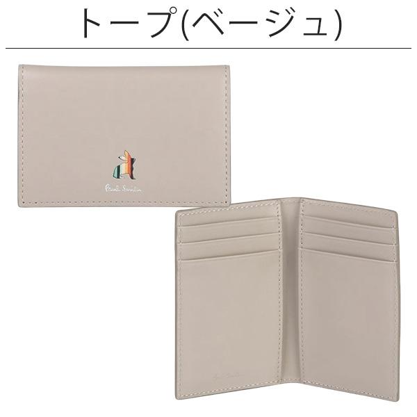 Paul Smith（ポール・スミス） カードケース レディース 名刺入れ