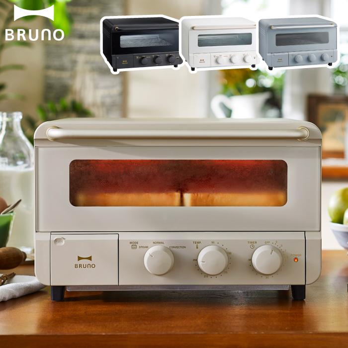BRUNO crassy+ スチーム＆ベイクトースター コンベクション 多機能