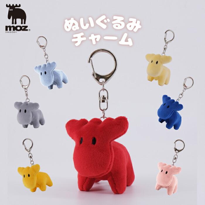 ぬいぐるみチャーム moz エルク ぬいぐるみ チャーム かわいい