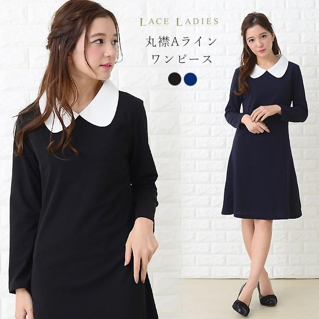 Lace Ladies（レースレディース） ワンピース ラウンドカラー 丸襟