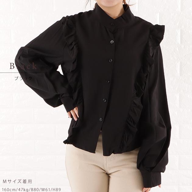 Lace Ladies（レースレディース） ショルダーフリル スタンドカラー