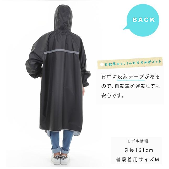 Lace Ladies（レースレディース） 薄型 軽量 自転車 レインコート