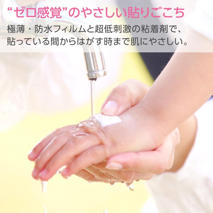 skinix エアウォールふわり 100mm×2m 超ゼロ感覚 防水フィルム